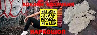 марихуана Абинск