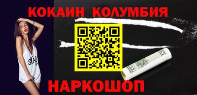 марихуана Абинск