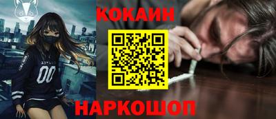 гашик Абакан