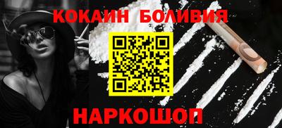 гашик Абакан