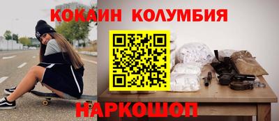 стафф Абинск
