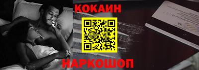 гашик Абакан