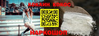 гашик Абакан