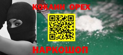 гашик Абакан