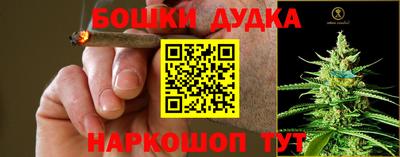 синтетический гашиш Апрелевка