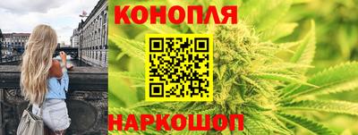 марихуана Абинск