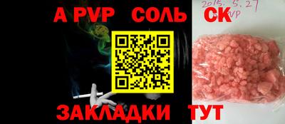 бутик Азнакаево