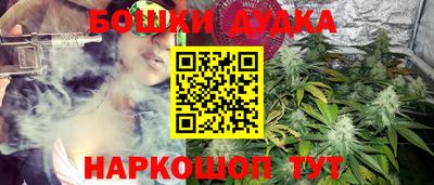 марихуана Абинск