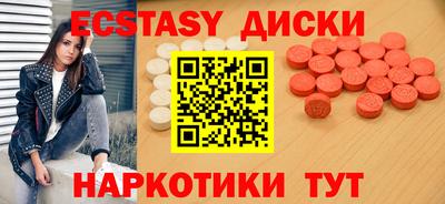 индика Гатчина