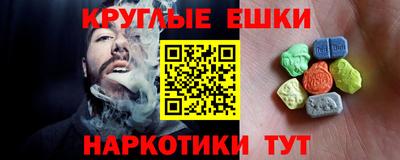 марихуана Абинск
