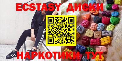 марихуана Абинск
