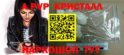 бутик Азнакаево