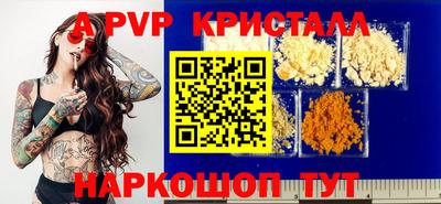 синтетический гашиш Апрелевка