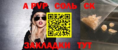 MDMA Абакан