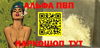 бутик Азнакаево