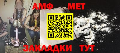 бутик Азнакаево