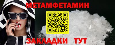 гашик Абакан