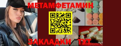 гашик Абакан