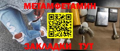 индика Гатчина