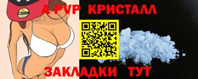 гашик Абакан