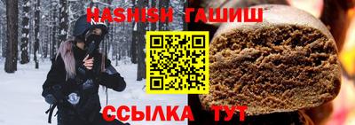 бутик Азнакаево