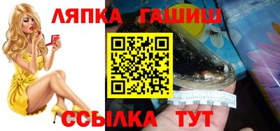 гашик Абакан