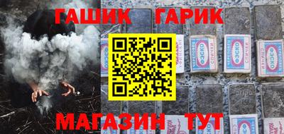 бутик Азнакаево
