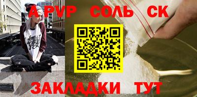 a pvp Апшеронск