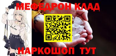 бутик Азнакаево