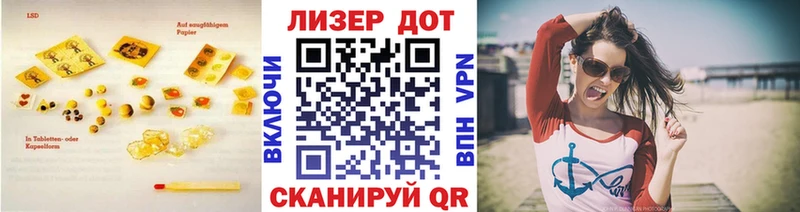 LSD-25 экстази кислота Черкесск