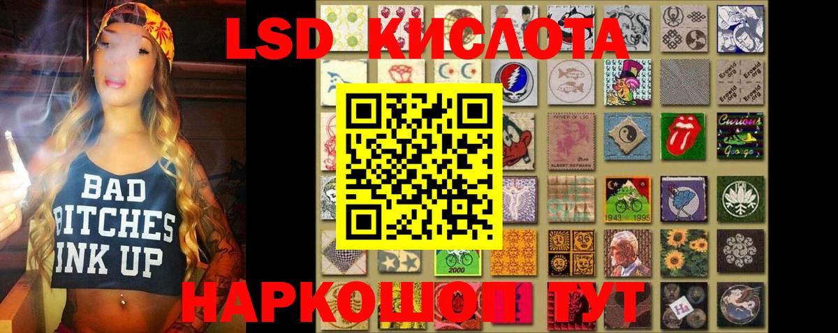 Лсд 25 экстази ecstasy Черкесск