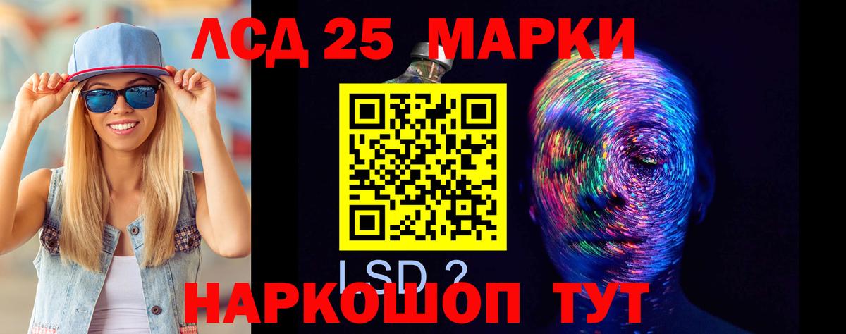 Лсд 25 экстази кислота  ЛСД экстази  Вход с VPN  Черкесск  Лсд 25 экстази кислота 