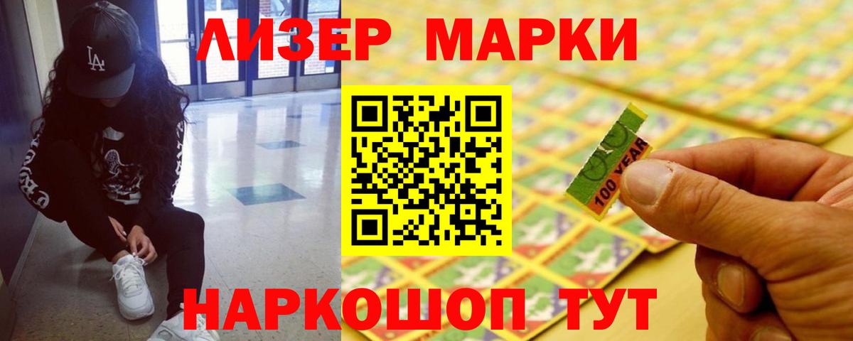 Черкесск  Лсд 25 экстази кислота  LSD-25 экстази ecstasy  Вход с VPN 