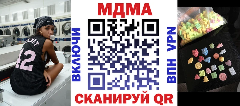 закладка Черкесск MDMA crystal