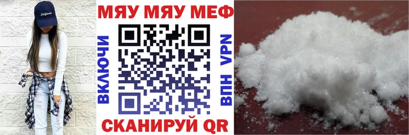 МЕФ VHQ  магазин    omg как зайти  Черкесск 