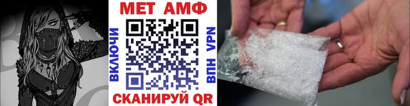 МЕТАМФЕТАМИН витя  Черкесск 