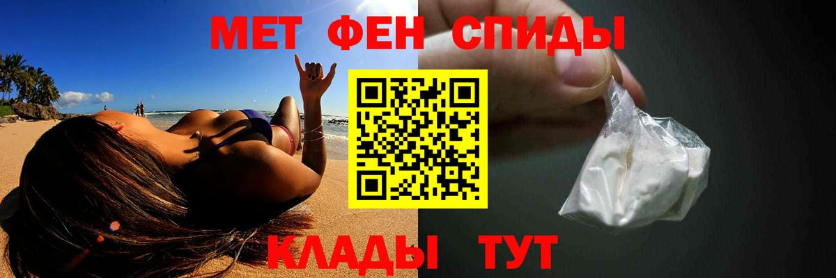 Черкесск  Метамфетамин пудра  Вход с VPN 