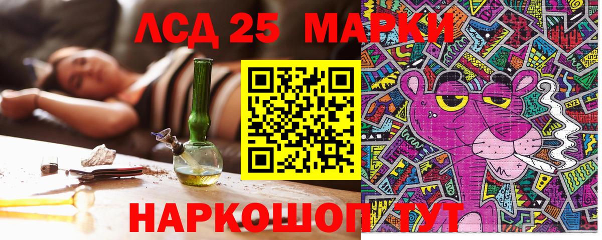 Наркотические марки 1,5мг  Марки N-bome  магазин продажи   Черкесск  Наркотические марки 1,5мг 