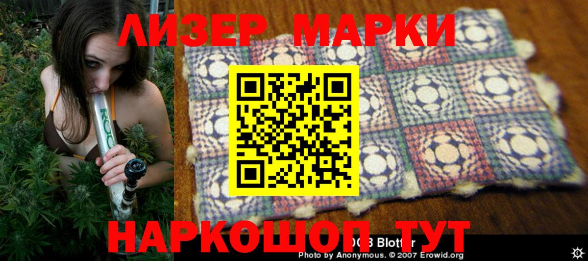 НБОМе  Вход с VPN  закладка  Марки NBOMe 1,8мг  Черкесск 