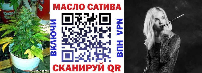 ТГК THC oil  Черкесск 
