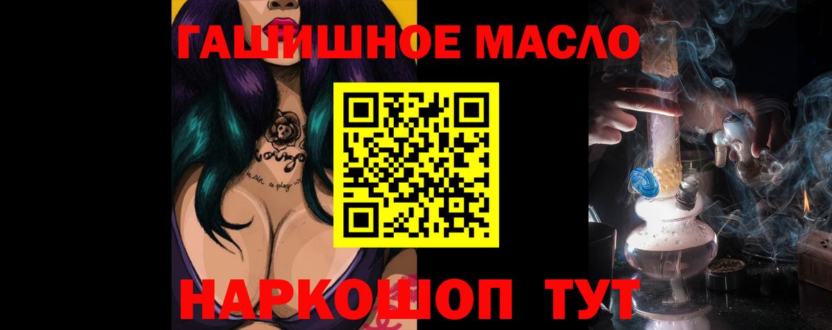 Дистиллят ТГК вейп с тгк  даркнет сайт  Вход с VPN  Черкесск  Дистиллят ТГК Wax 