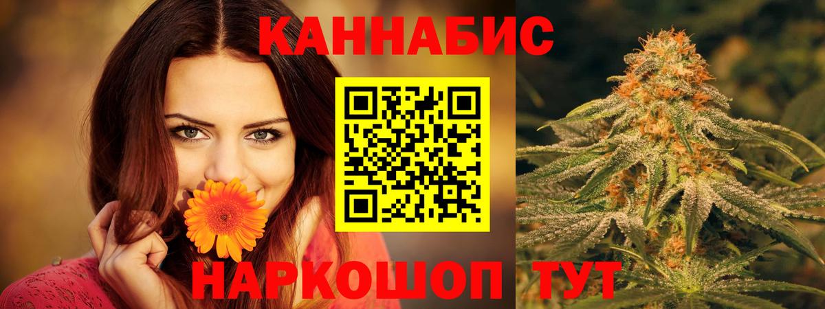 Черкесск  Бошки Шишки Amnesia  Вход с VPN  МАРИХУАНА сатива  Бошки Шишки семена  Конопля LSD WEED 