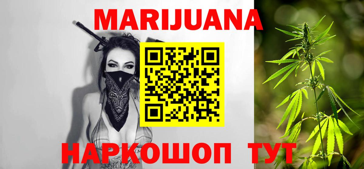 МАРИХУАНА  COCAIN  Черкесск  Меф  Ляпка  Масло ТГК  Бошки Шишки  Гашик  Вход с VPN 
