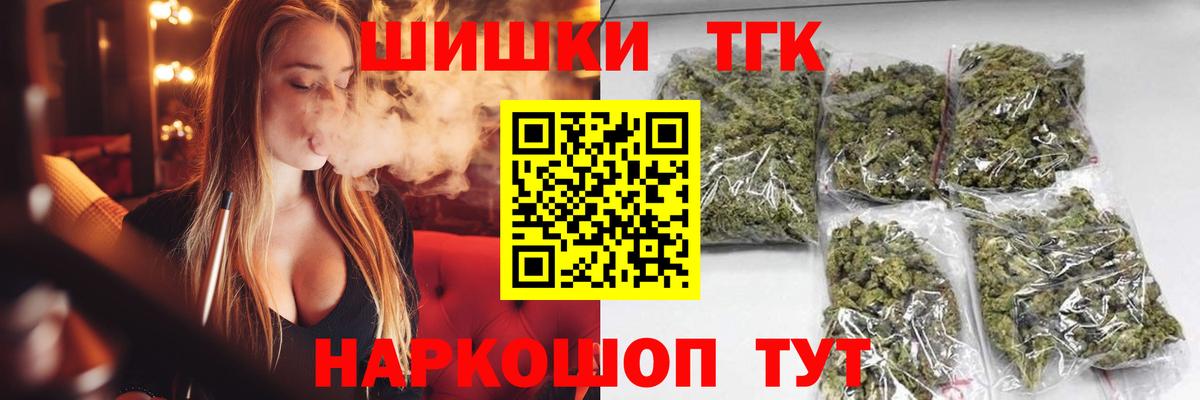 Марихуана White Widow Черкесск