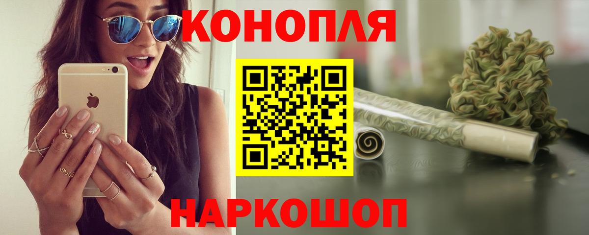 Каннабис ГИДРОПОН  МАРИХУАНА индика  Вход с VPN  Черкесск  Бошки марихуана AK-47 