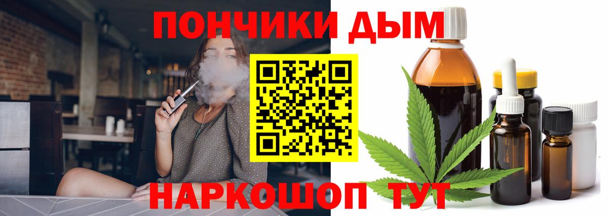 Шишки марихуана план Черкесск