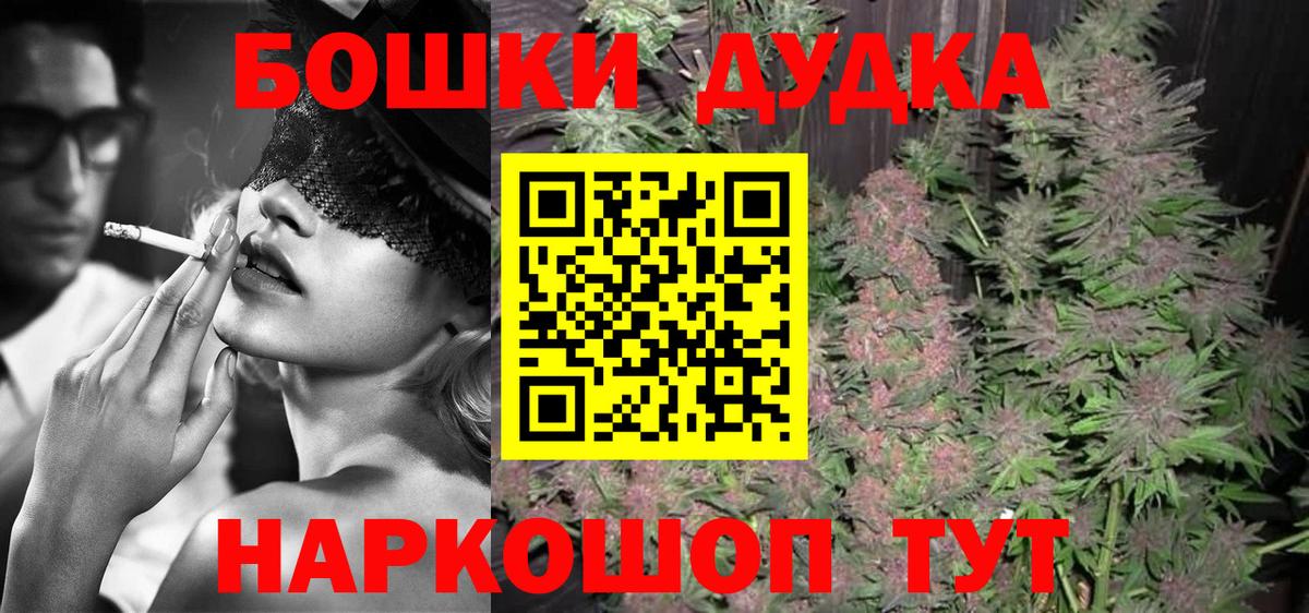 Марихуана MAZAR Черкесск